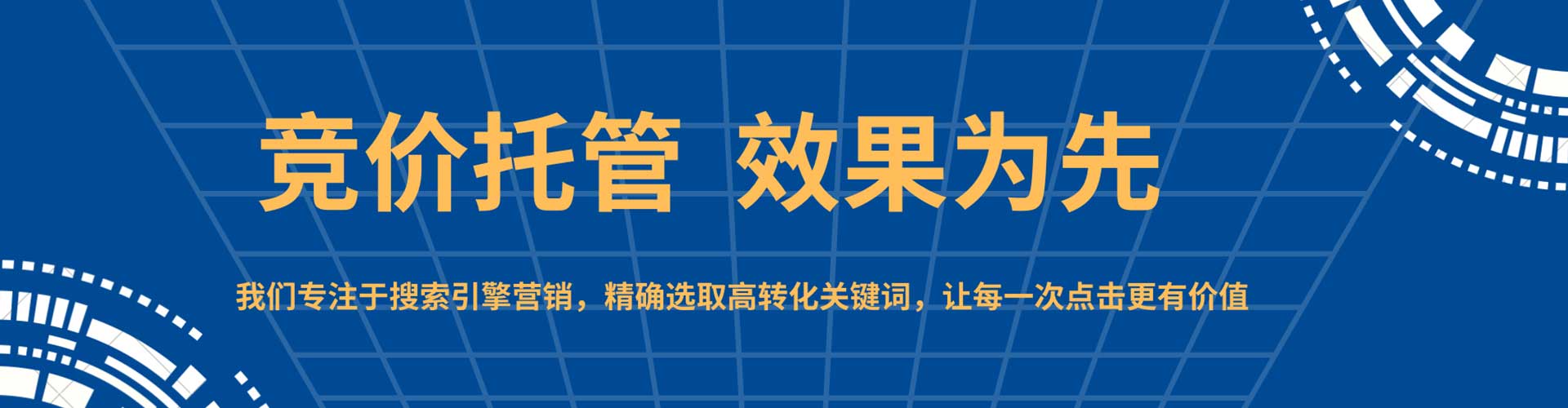 孟津微博信息流