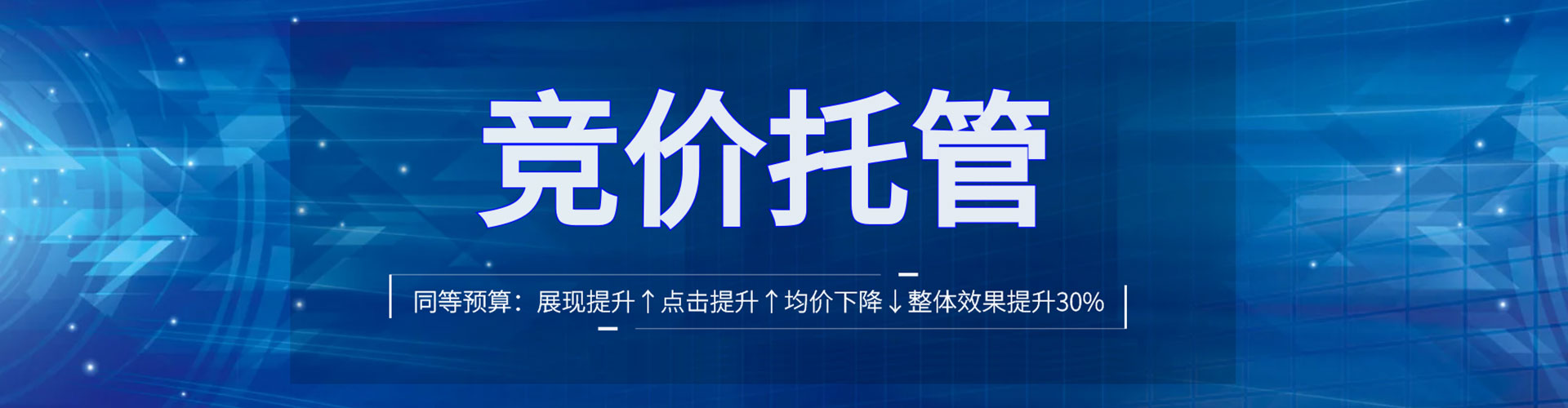 孟津百度推广返点