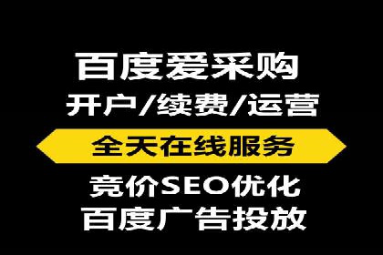 深入了解竞价推广SEM托管的运营模式——以一则经典案例为引